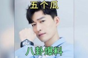 娱乐圈吃瓜猛料全部视频,吃瓜猛料视频全解析