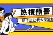 娱乐吃瓜音频下载免费,轻松获取热门资讯！