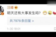 近期娱乐圈吃瓜搞笑段子,最新搞笑段子大盘点