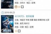娱乐吃瓜酱电子版在线观看,揭秘娱乐圈幕后故事，在线观看带你领略明星幕后生活