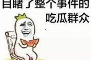 娱乐吃瓜酱男朋友敷衍,娱乐吃瓜酱男友敷衍背后的真相揭秘