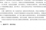 吃瓜娱乐小说推荐完结