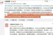 娱乐吃瓜的素材去哪找到