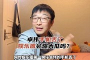 吃瓜娱乐圈大瓜是谁
