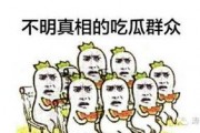 吃瓜群众小说名称,揭秘娱乐圈背后的秘密风云