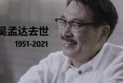 娱乐圈大型吃瓜群众小说,瓜田里的秘密风云录